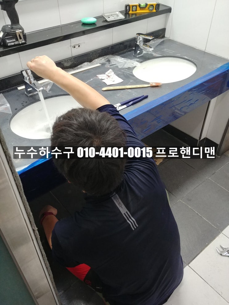 김포시 풍무동 초등학교 2인용 화장실 세면대,수전 그리고 양변기 교체 / 믿고 맡길 수 있는 설비의 프로 _ 프로핸디맨 김포시 풍무동 초등학교 2인용 화장실 세면대,수전 그리고 양변기 교체 / 믿고 맡길 수 있는 설비의 프로 _ 프로핸디맨