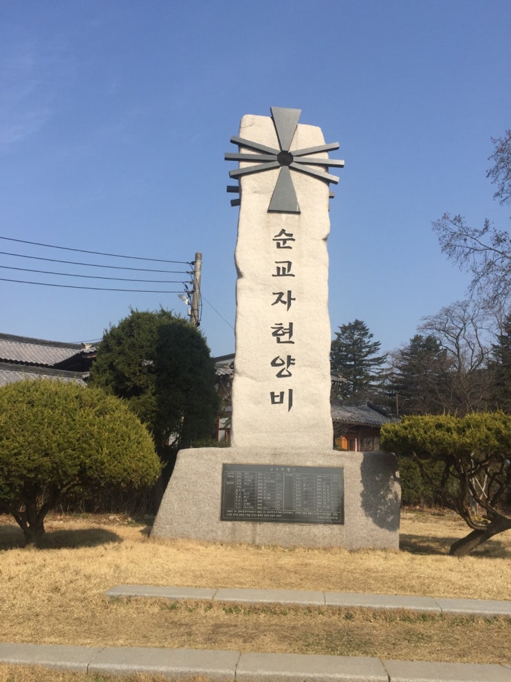  수원교구_남한산성 순교성지 [5-40]
