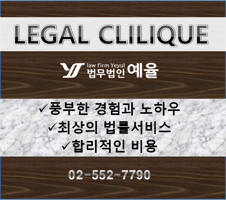 혼인 취소 소송, 결혼 후회 사유를 계산하여 기간 내에 진행하여야 함