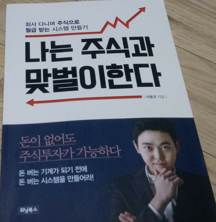  서점에 가면 어느 장르 코너에서 주로 머무르시나요?