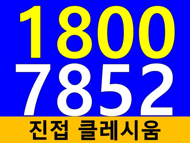 남양주 진접 클레시움 공사현장