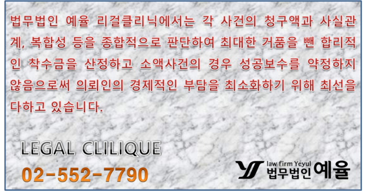 혼인 취소 소송, 결혼 후회 사유를 계산하여 기간 내에 진행하여야 함 3