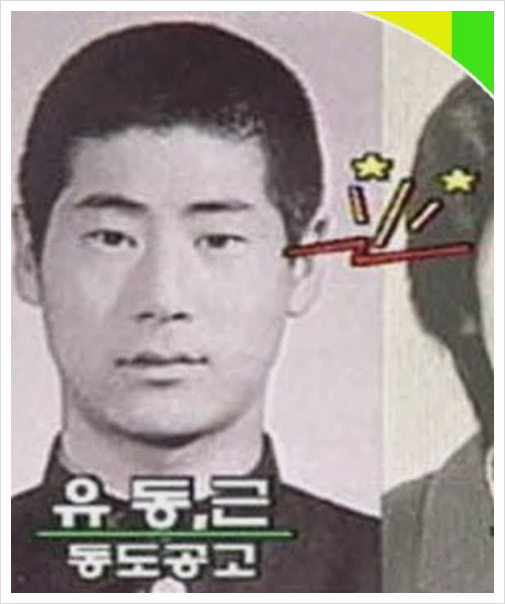  유동근 나이 전인화 나이 알아볼까요옹?