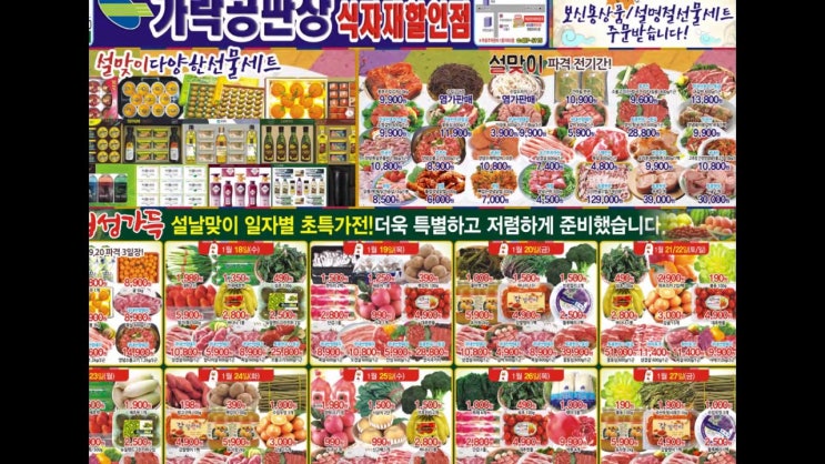  넘쳐버린 온라인광고.오프라인 광고는 뭐가있을까?- 탄현/제니스/덕이/운정/중산/일산미대입시/일산입시미술/일산미술학원/고양예고입학/고양예고전문/고양예고입시 바른미술학원