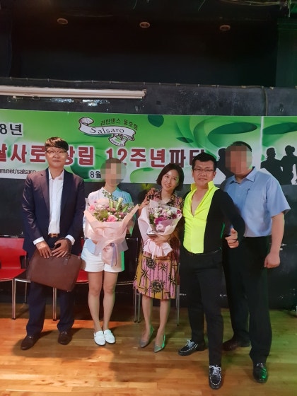 도시계획연구소 서기섭 부동산 전문가, 라틴댄스 동호회 공연♬ : 네이버 블로그 도시계획연구소 서기섭 부동산 전문가, 라틴댄스 동호회 공연♬ : 네이버 블로그