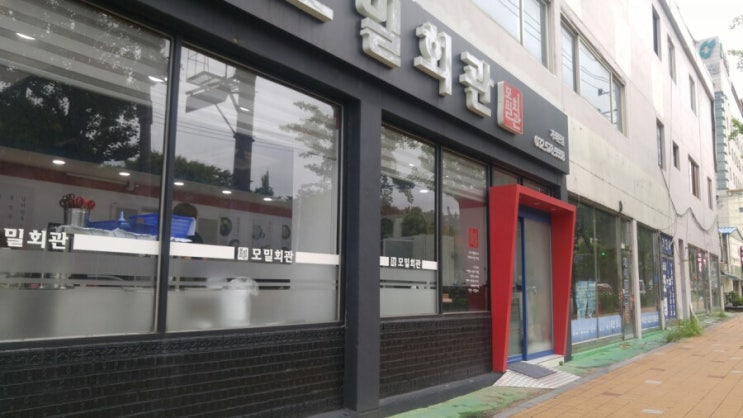 인천가좌동 모밀회관 인천가좌동 모밀회관