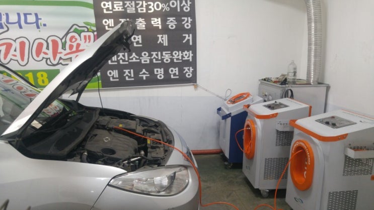  SM3블러그 이웃님 3번째방문, 진동동영상, 엔진소음, 엔진출력부족. 엔진떨림 문제는 ~ 연소실클리닝으로.