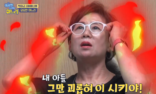  [이상한 나라의 며느리] 신소이 긍정파워로 ~~ OK!??