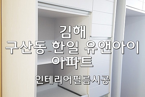 유앤아이투 이미지