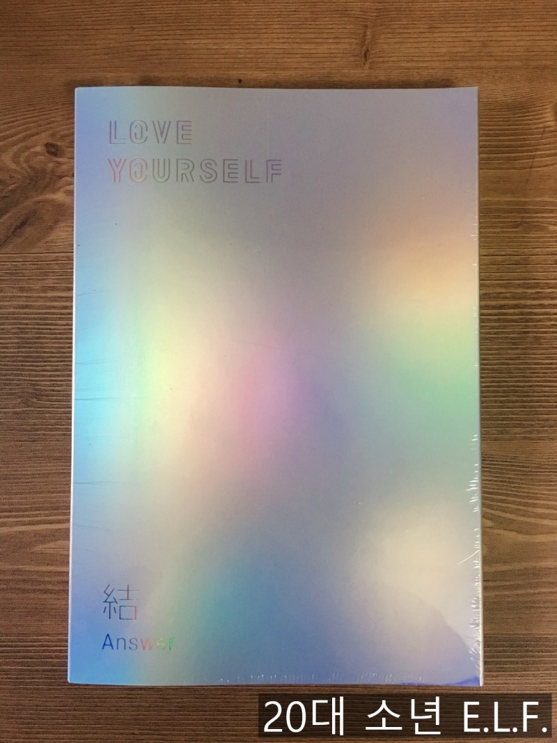 방탄소년단 앨범/L,F Ver.] Love Yourself 結 'Answer' (러브유어셀프 결 앤써) L&F 버전 구매 후기!!!!  : 네이버 블로그