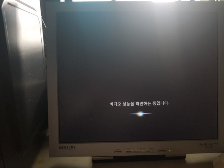  바이러스로인한 재설치(만촌동 컴퓨터수리 고객님)