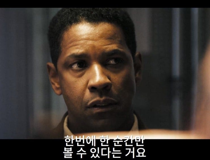 미국영화 데자뷰 Deja Vu/ 덴젤워싱턴,폴라패튼 / 시간과데자뷰에 대한 흥미로운 이야기 /