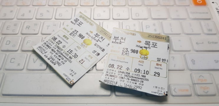  목포 출장 카니발 9인승 디젤 장기렌트카 계약 후기