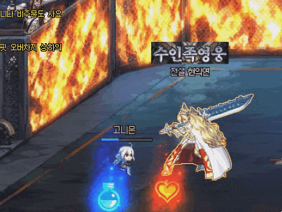  던전앤파이터 95제 찜빔 대검 에픽 드라쿨드룸