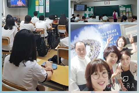 대흥지킴이 이미지