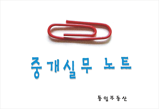  첨단업종 - 산업집적 활성화 및 공장 설립에 관한 법률 시행규칙