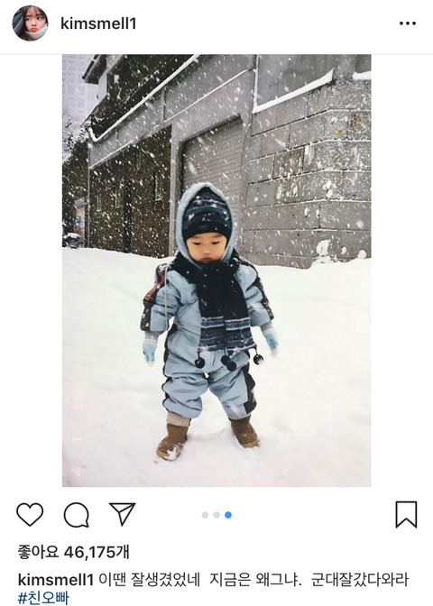 오빠 디스하는 김향기 오빠 디스하는 김향기