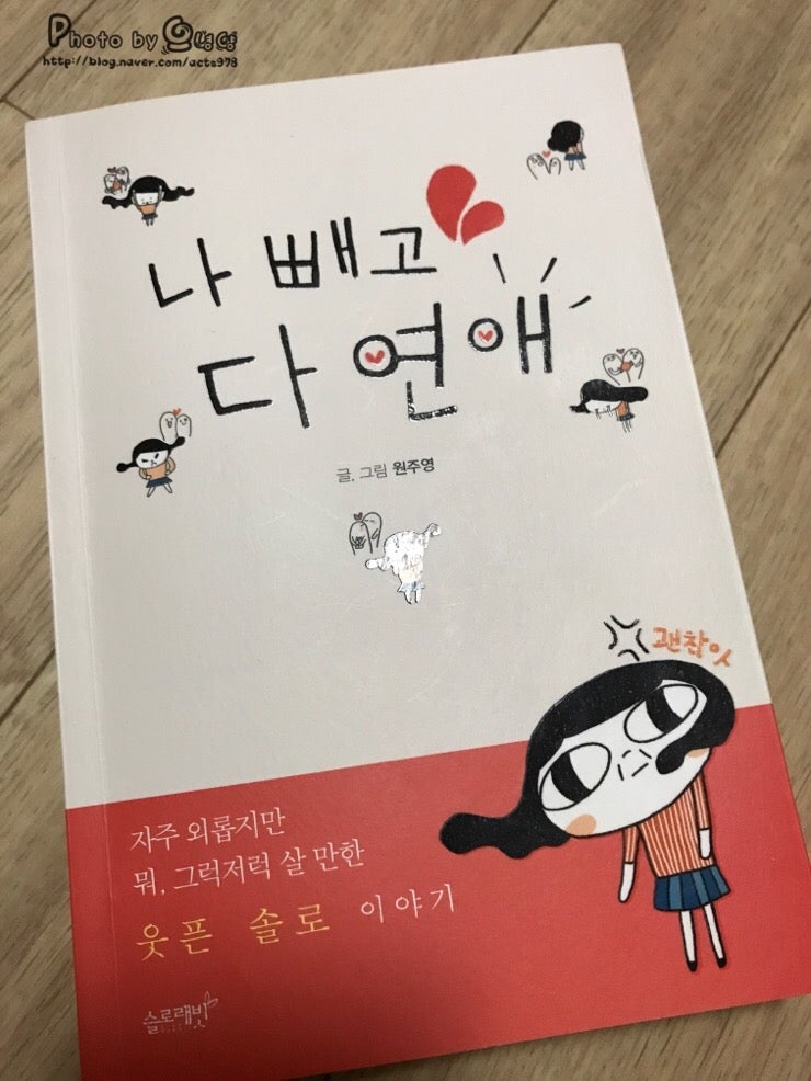 추천 작가와의 인터뷰 3