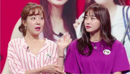  '배틀트립'강래연 중국 청두무비자 입국 공개