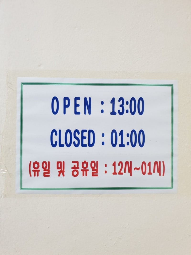 길음,정릉 놀거리 코인노래방이 있어요🤩 : 네이버 블로그