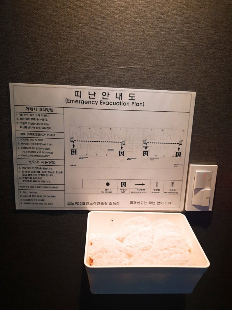 길음,정릉 놀거리 코인노래방이 있어요🤩 : 네이버 블로그