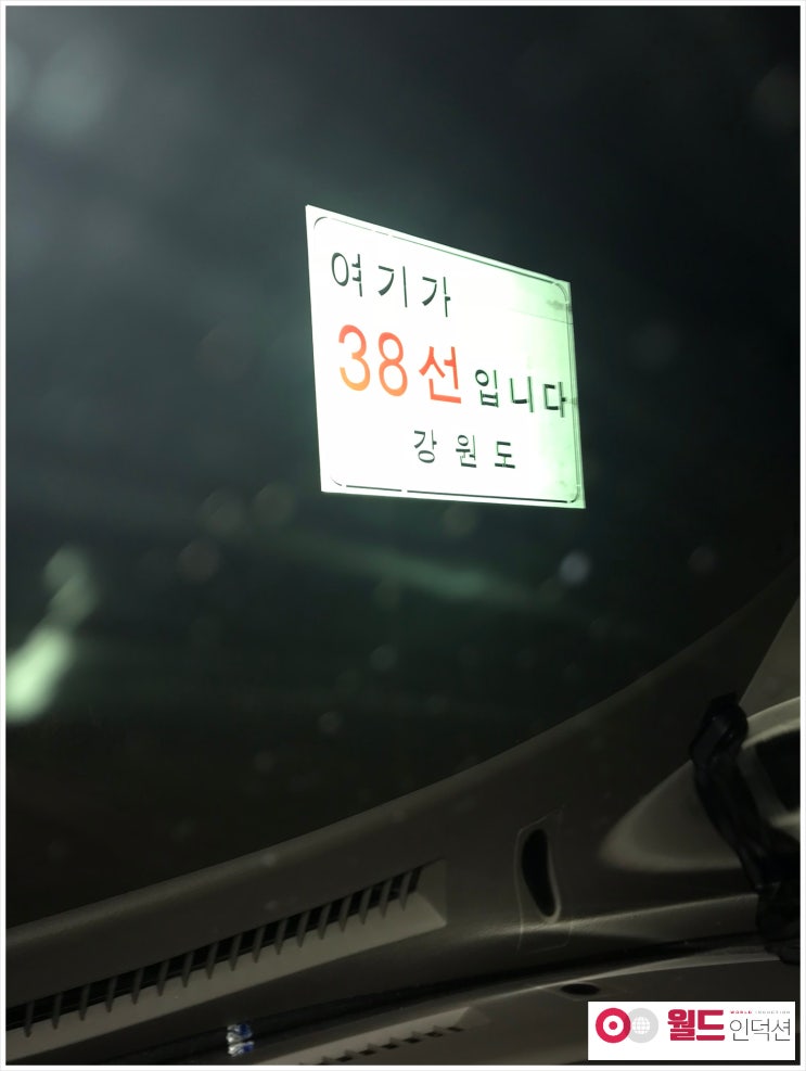  AEG HK 634250 XB 민통선을 지나서 설치하고 왔습니다. -_-