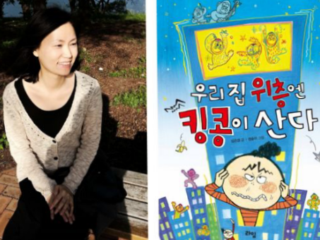  우리 집 위층엔 킹콩이 산다_인터뷰(2015.07)