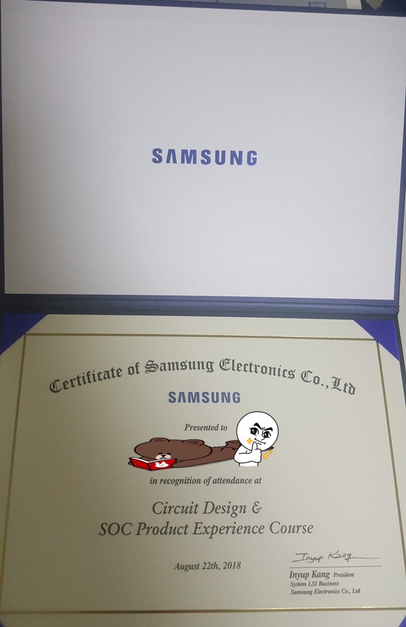 System LSI(S.LSI) 사업부 제1회 직무체험의 장 후기 : 네이버 블로그