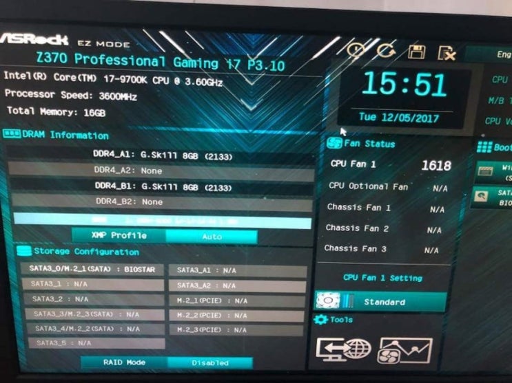 Intel Core i7-9700K 오버클럭 ( overclocked ) 5.5 GHz 가능