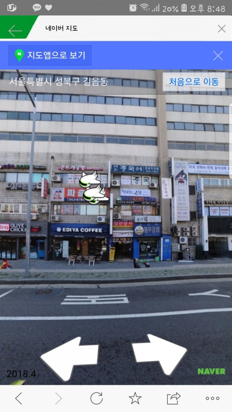 길음,정릉 놀거리 코인노래방이 있어요🤩 : 네이버 블로그