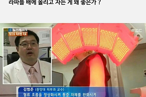 라파통증의학과 이미지