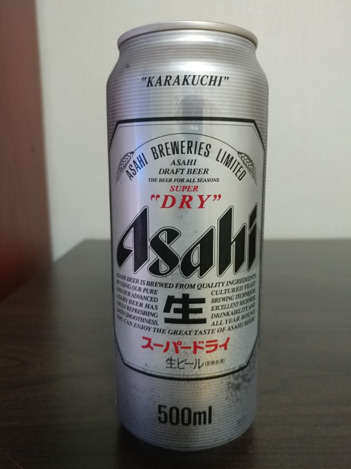  아사히 맥주 먹어본 솔직 후기, 아사히 슈퍼 드라이, 가장 인기있는 맥주 중 하나
