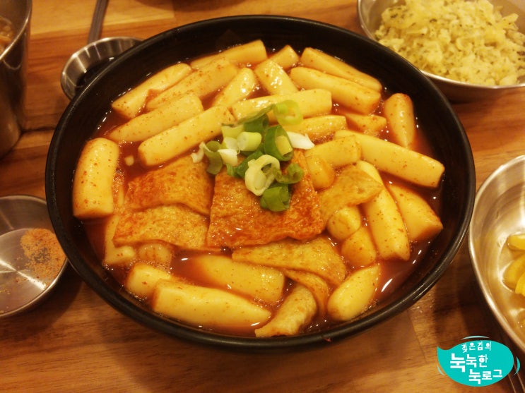 청주 시내 북문로 떡볶이 종종 시켜먹는곳!