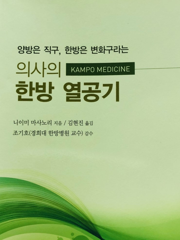  "어떤 증상이든 괜찮으니 주저없이 말씀해 주세요."