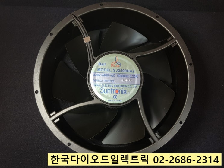 [판매중] SJ2509HA2 / 220v-240v SUNTRONIX SANJU ELECTRIC AC FAN 정품 판매점