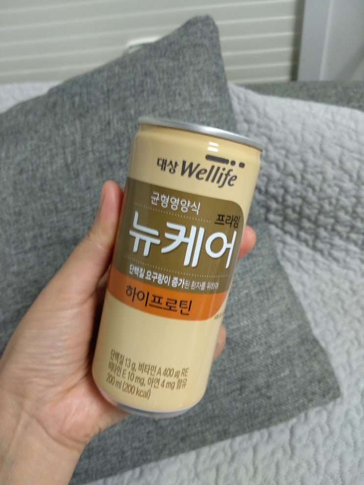 누베베한의원 한약다이어트 시작 1일차 - 비움정 복용! 누베베한의원 한약다이어트 시작 1일차 - 비움정 복용!