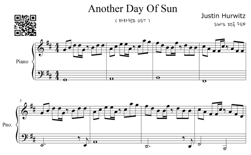 라라랜드 Ost - Another Day Of Sun [ 치기 쉬운 피아노 악보 ] : 네이버 블로그