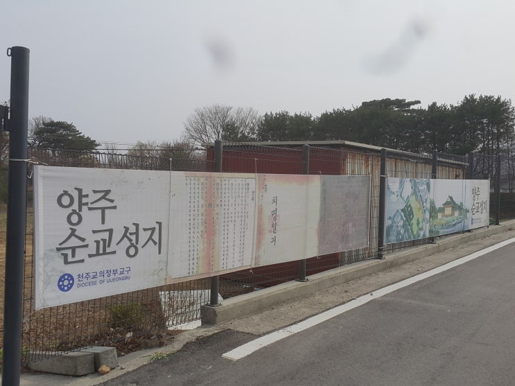  의정부교구_양주관아 [7-58]