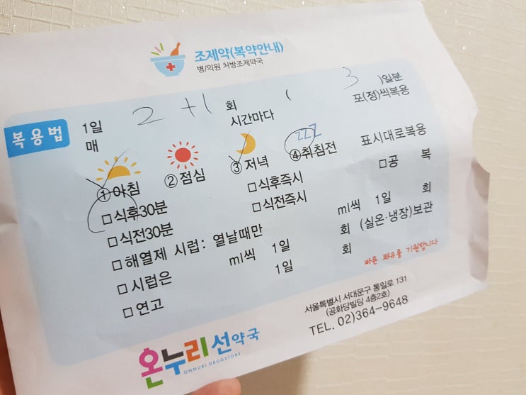  집순이 일주일만에 외출!