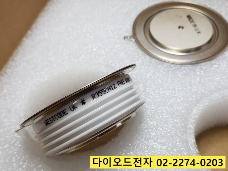  [판매중] R355CH12FLO / R355CH12FNO / WESTCODE UK 고속 SCR 정품 판매점