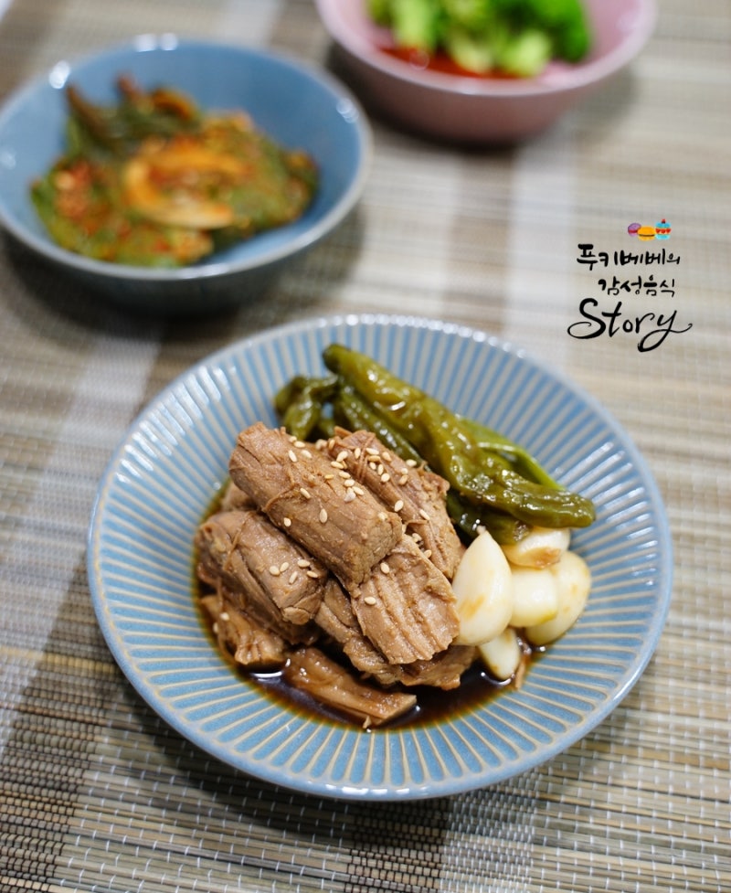 돼지고기장조림 만드는 법 꽈리고추 돼지안심장조림 부위 일주일 밑반찬