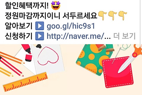 한국생애설계교육원 이미지