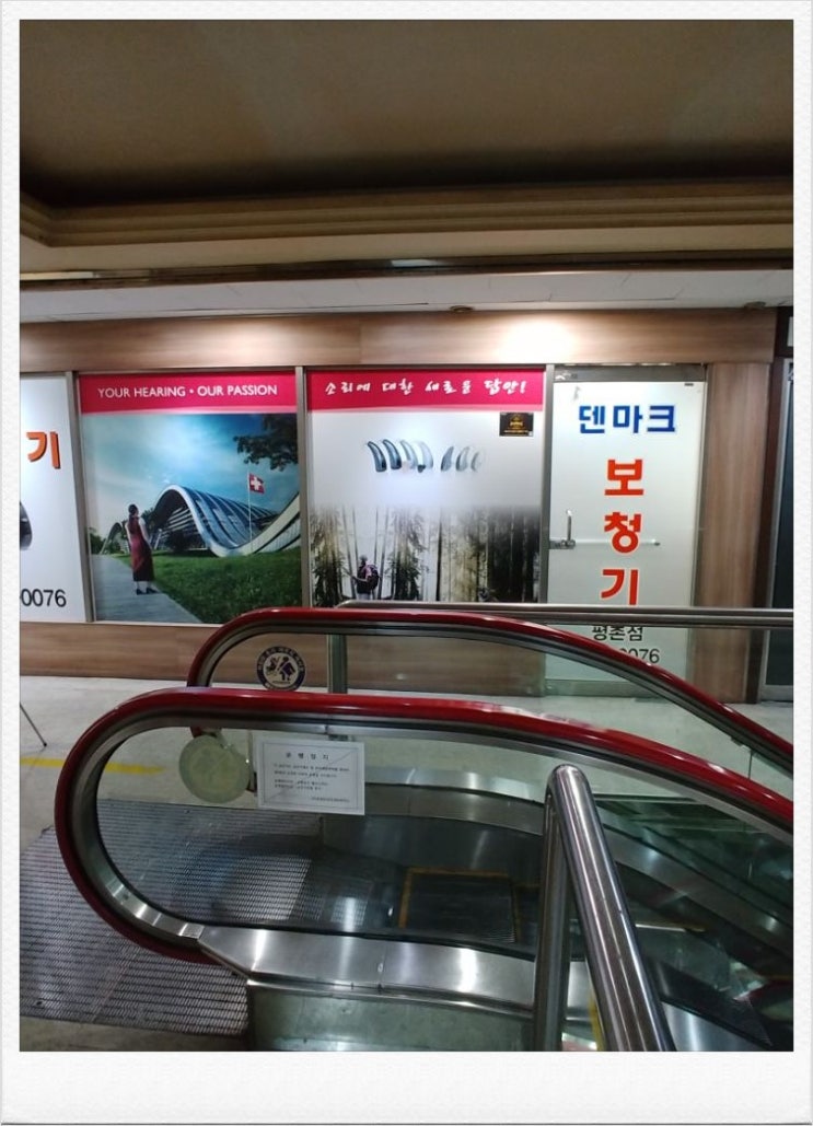  안양보청기에서 이벤트 가격으로 구입하기
