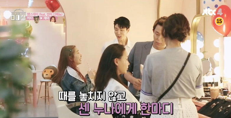 제아 결혼 나이 굿모닝FM 브라운아이드걸스