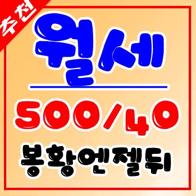  김해 봉황동 원룸 월세 엔젤 커피숍 뒤 신축집 있어요~