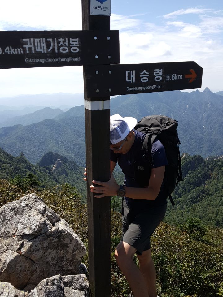  설악산 서북능선, 귀때기청봉