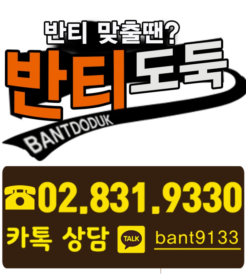 *반티추천*공룡동물잠옷반티 점프수트반티로 오지게 입어볼까?