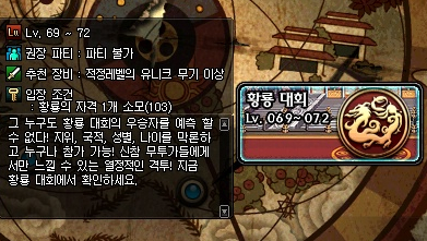  던파 보주 말고 돈벌어봐요~