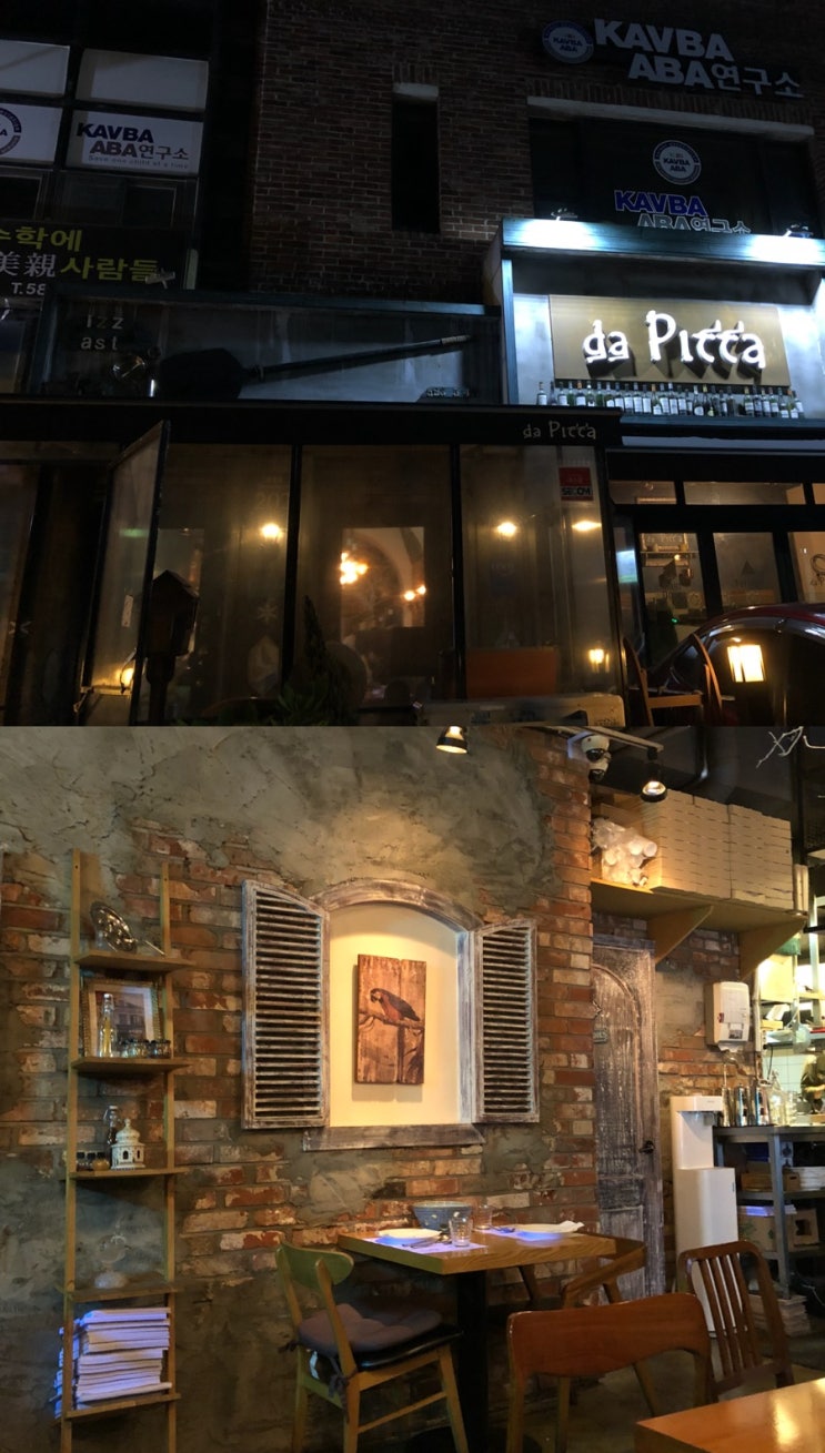  소박한 주말 만취 일상