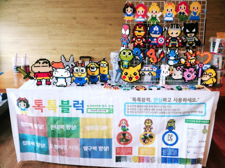  볼빨간마켓으로 다시 태어난 레드마마 여순광마켓~!